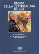 Copertina libro 