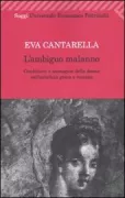 Copertina libro 