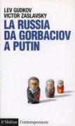 Copertina libro 