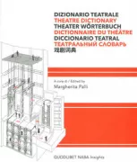 Copertina libro 