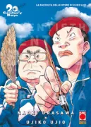 Copertina libro 