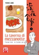 Copertina libro 