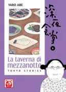 Copertina libro 
