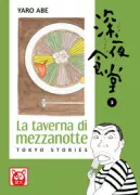 Copertina libro 