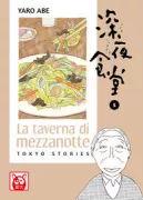 Copertina libro 