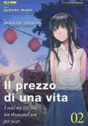 Copertina libro 