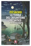 Copertina libro