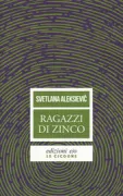 Copertina libro 