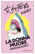 Copertina libro