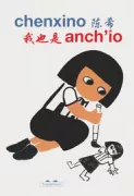Copertina libro 