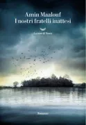 Copertina libro 