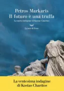 Copertina libro 