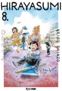 Copertina libro 