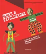 Copertina libro 