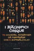 Copertina libro 
