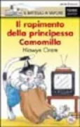 Copertina libro 