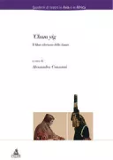 Copertina libro 