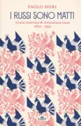 Copertina libro 