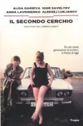 Copertina libro 