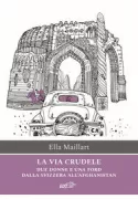 Copertina libro 