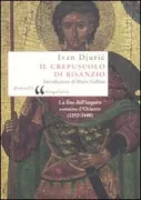 Copertina libro 