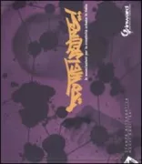 Copertina libro 