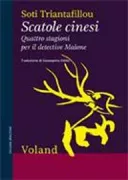 Copertina libro 