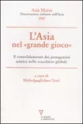 Copertina libro 