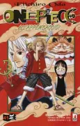 Copertina libro 