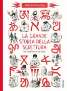 Copertina libro 