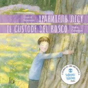 Copertina libro 