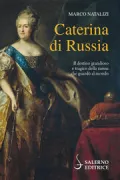 Copertina libro 
