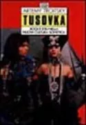 Copertina libro 