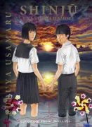 Copertina libro 