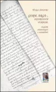 Copertina libro 