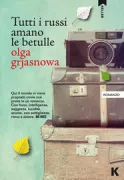 Copertina libro 