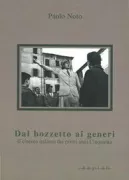 Copertina libro 