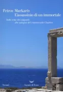 Copertina libro 