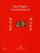 Copertina libro 