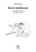 Copertina libro 