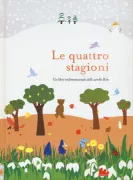 Copertina libro 
