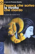 Copertina libro 