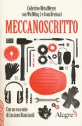 Copertina libro 