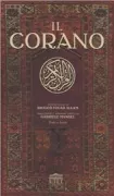 Copertina libro <b>Il Corano</b>