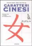 Copertina libro <b>Caratteri cinesi</b>