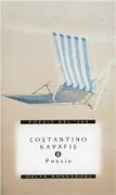 Copertina libro <b>Poesie<br></b>(titolo originale o altro titolo: <i>Poiemata</i>)