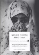 Copertina libro <b>Non ho peccato abbastanza</b>