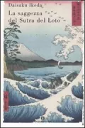 Copertina libro <b>La saggezza del Sutra del Loto. [3]<br></b>(titolo originale o altro titolo: <i>Hokekyo no chie</i>)