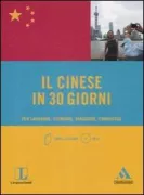 Copertina libro 9788804592198
