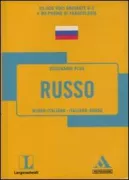 Copertina libro 9788804601500